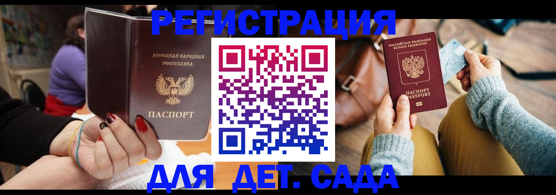 прописка паспорт в Кемеровской области